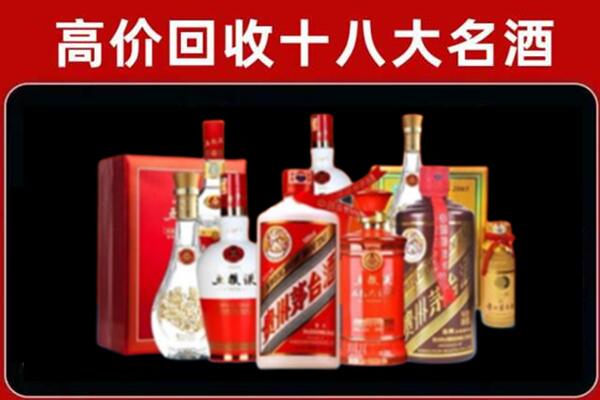 韶关回收老酒